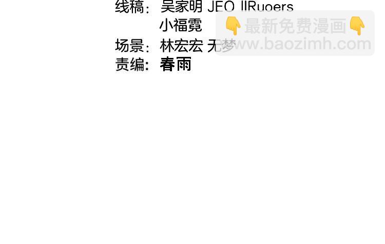 🍱神级升级系统 第178话 神秘的隐身异兽 第4页