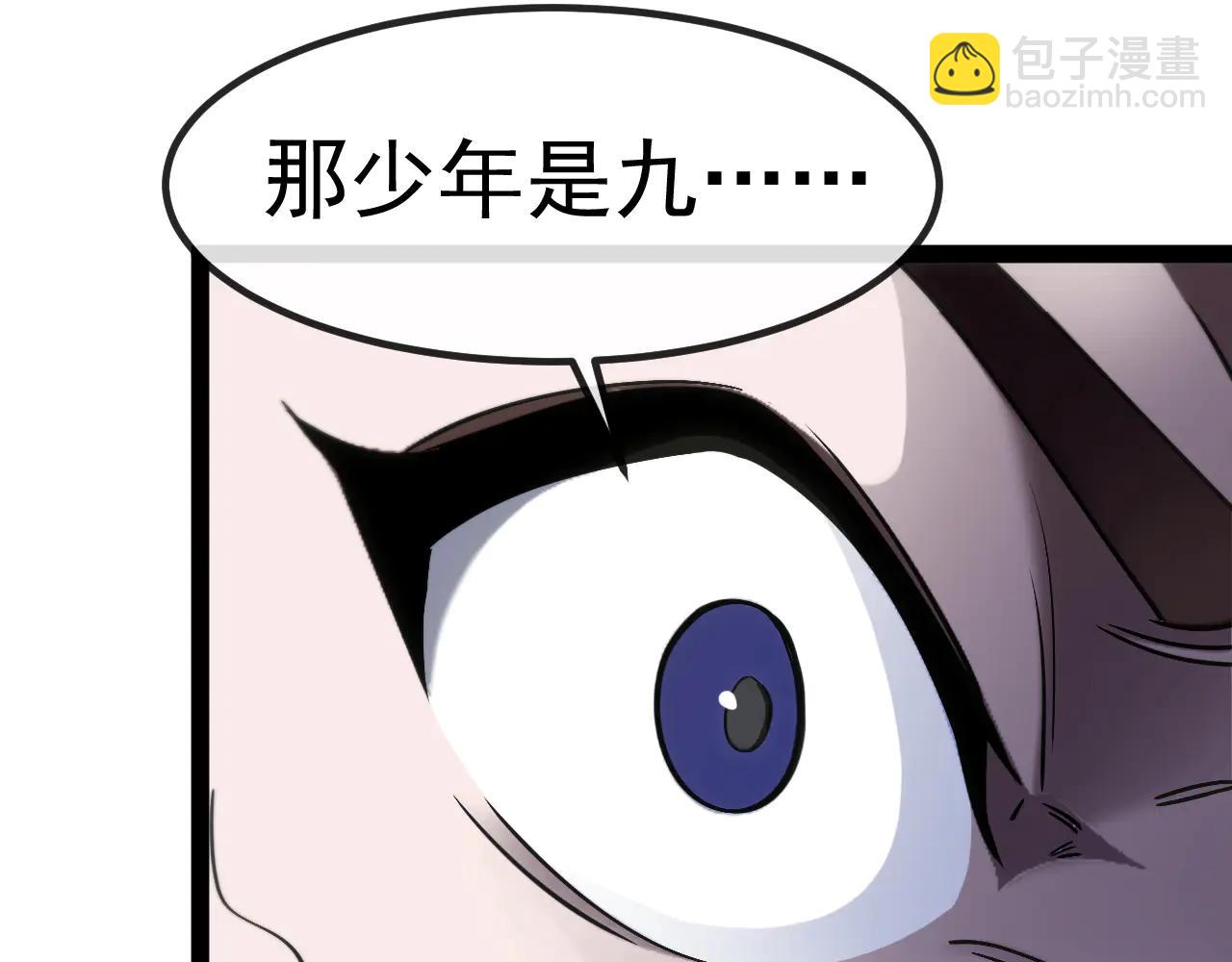🍱神级升级系统 第178话 神秘的隐身异兽 第40页
