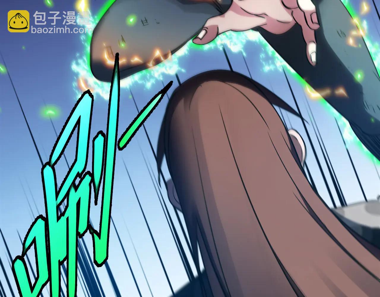 🍱神级升级系统 第178话 神秘的隐身异兽 第43页