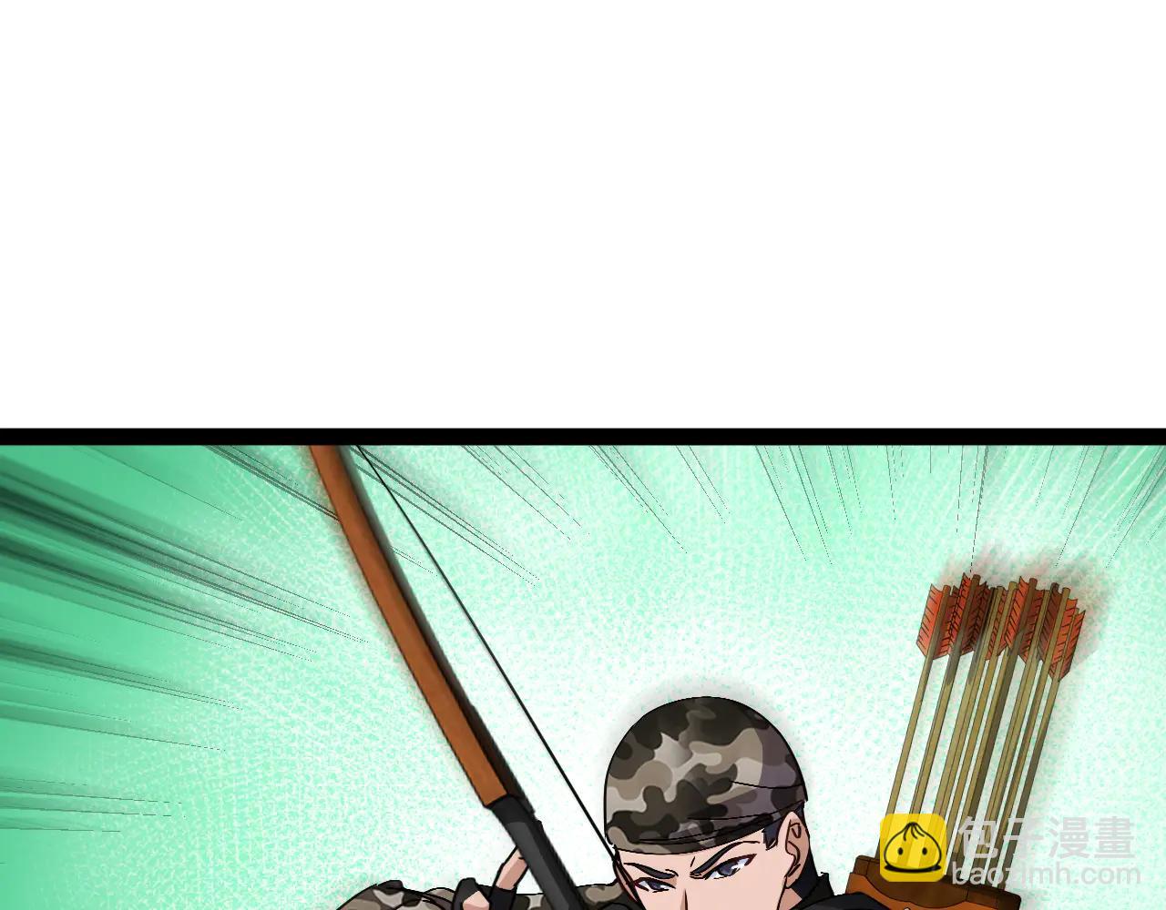 🍱神级升级系统 第178话 神秘的隐身异兽 第5页