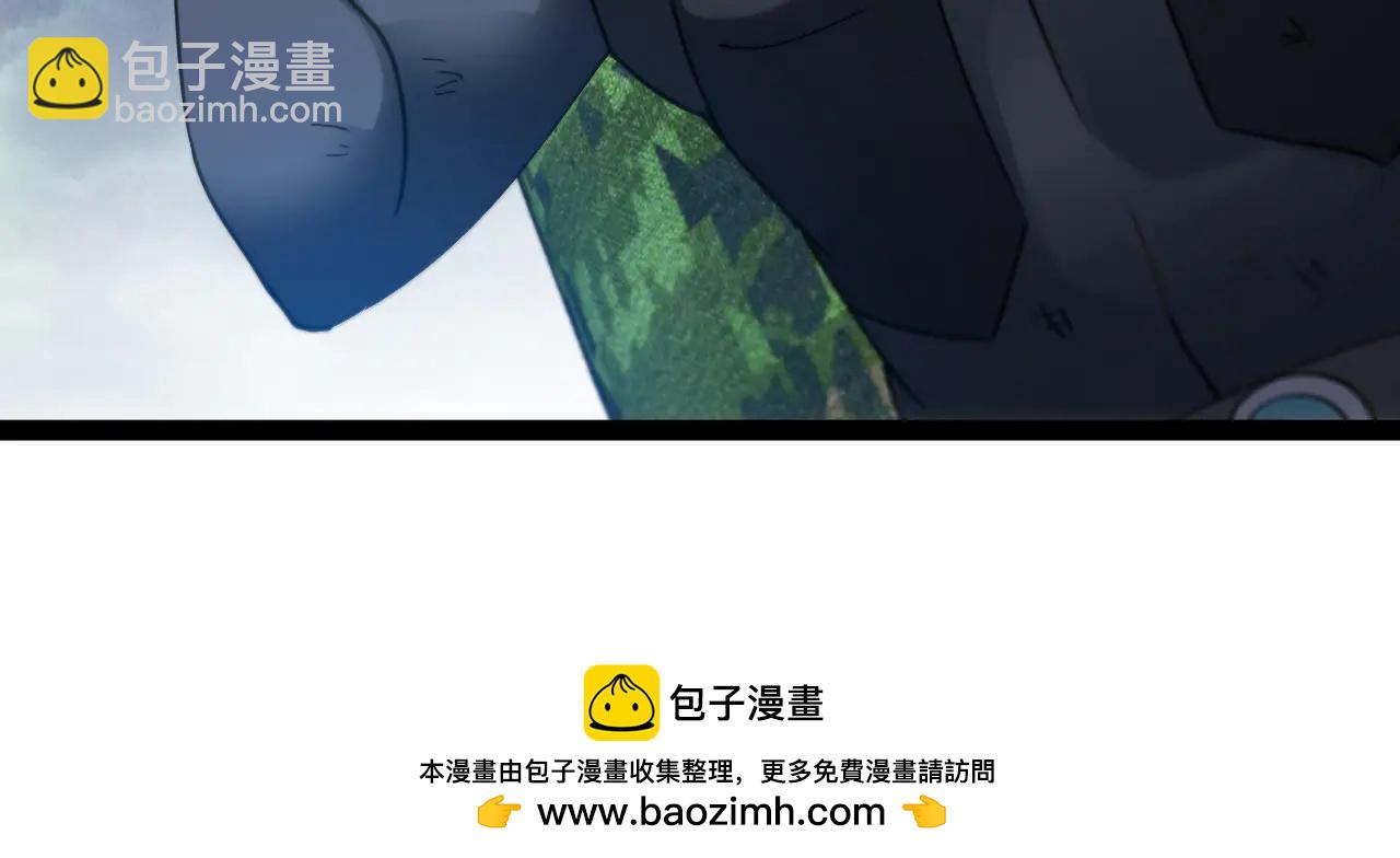 🍱神级升级系统 第178话 神秘的隐身异兽 第50页