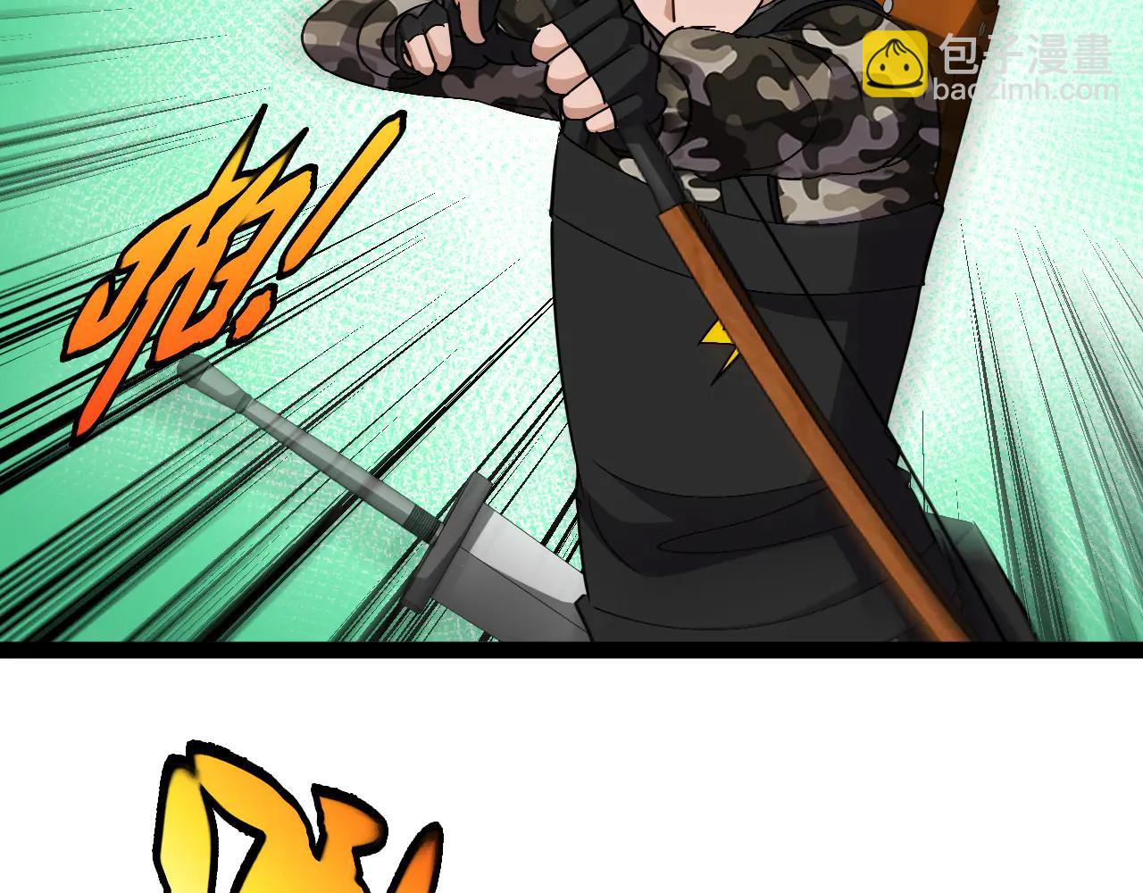 🍱神级升级系统 第178话 神秘的隐身异兽 第6页