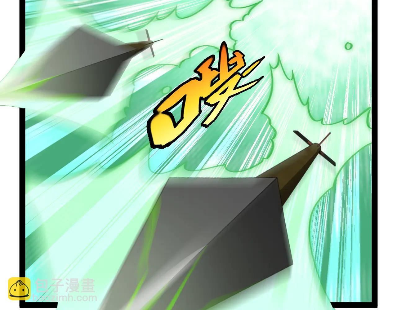 🍱神级升级系统 第178话 神秘的隐身异兽 第8页