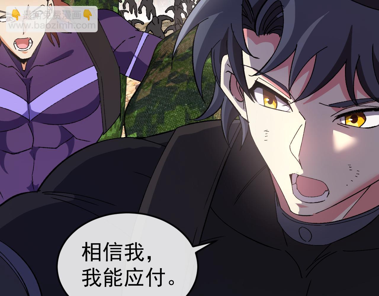 🍱神级升级系统 第180话  隐身螳螂 第13页