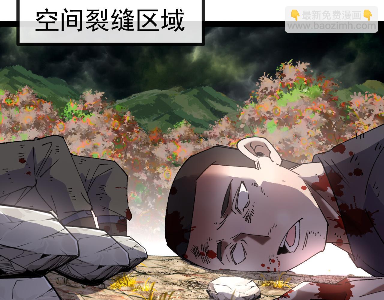 🍱神级升级系统 第180话  隐身螳螂 第16页