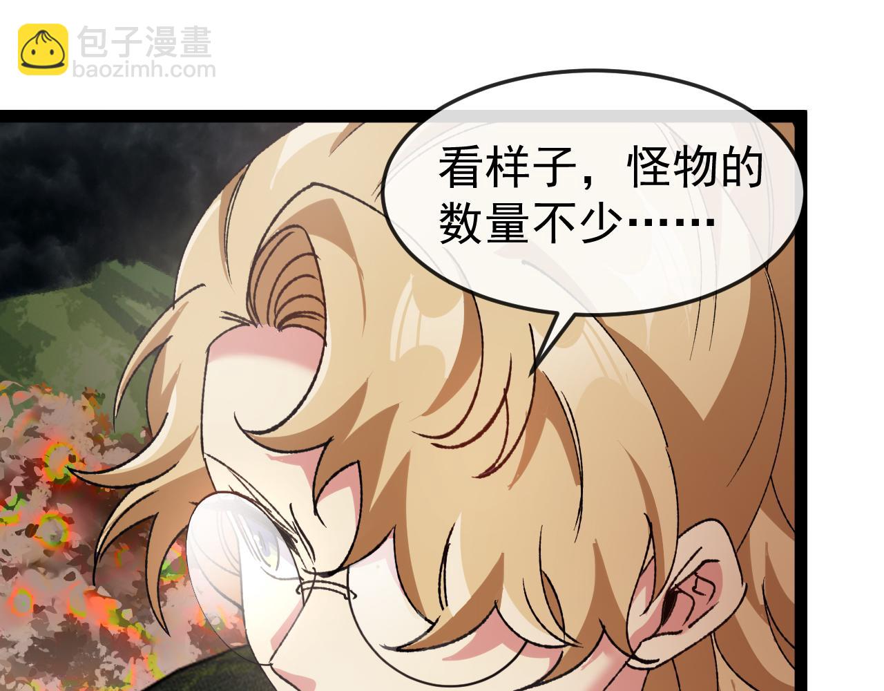 🍱神级升级系统 第180话  隐身螳螂 第20页