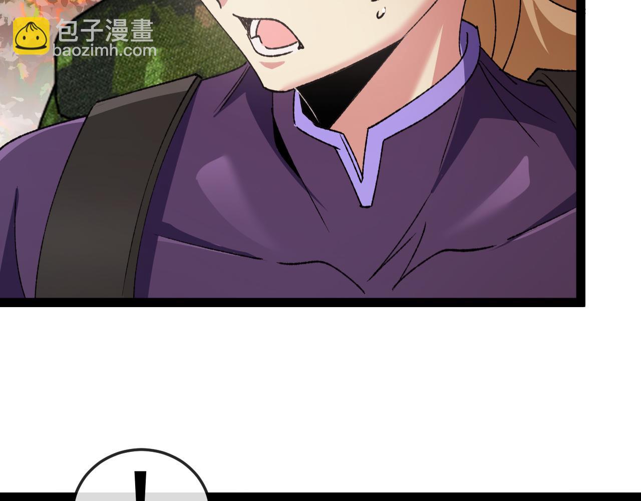 🍱神级升级系统 第180话  隐身螳螂 第21页