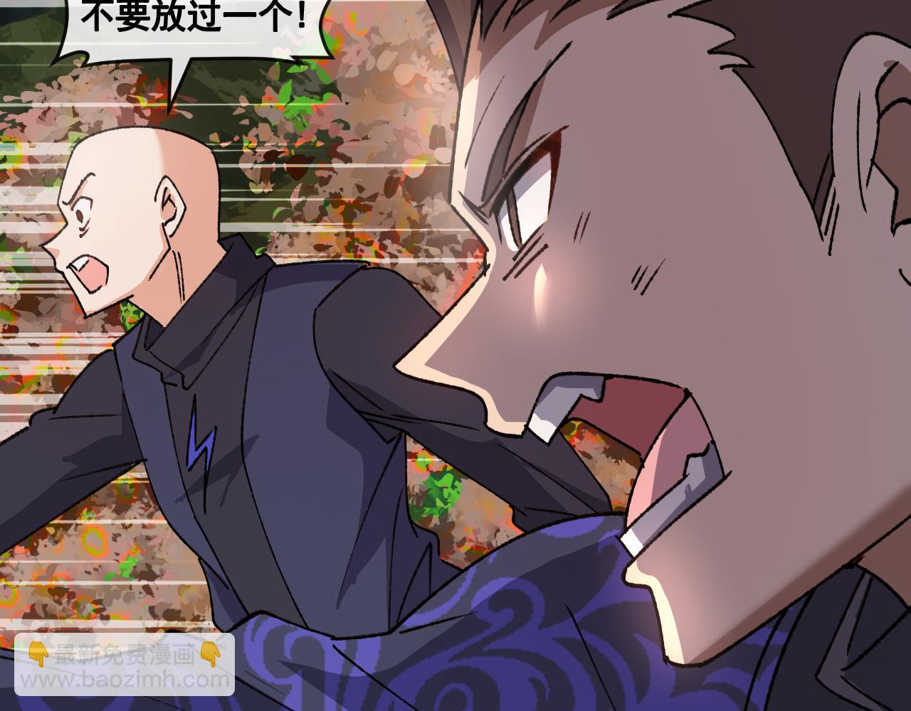 🍱神级升级系统 第180话  隐身螳螂 第32页