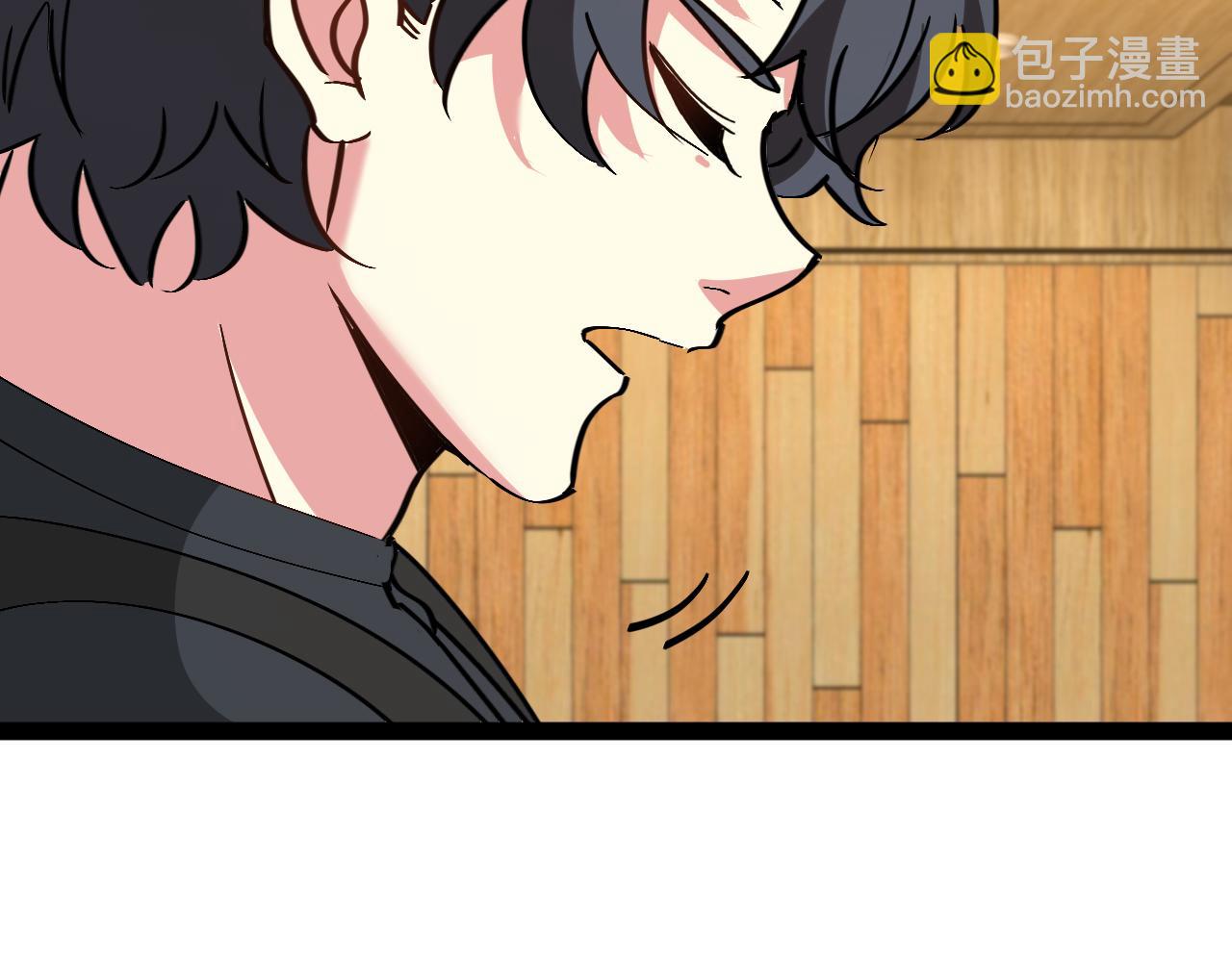 🍱神级升级系统 第182话  试炼塔 第14页