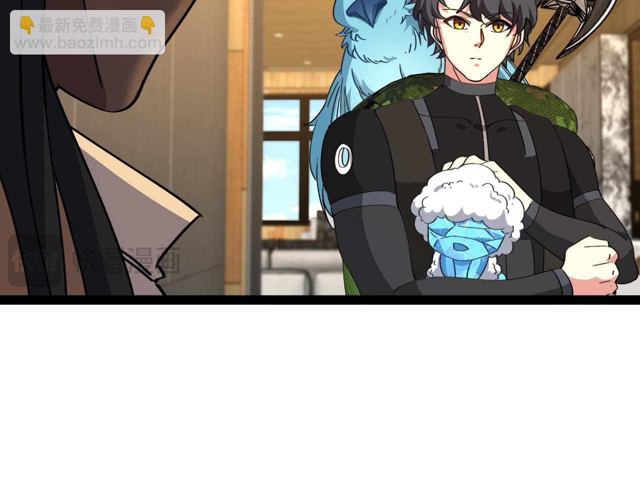 🍱神级升级系统 第182话  试炼塔 第16页