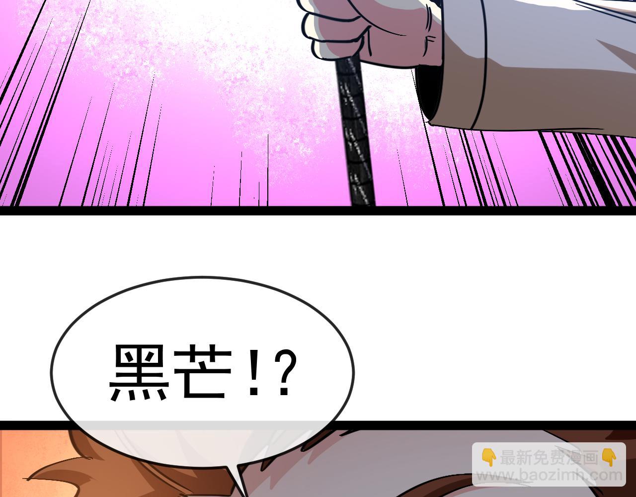 🍱神级升级系统 第182话  试炼塔 第34页