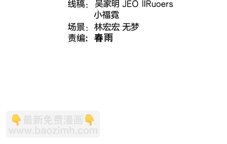 🍱神级升级系统 第182话  试炼塔 第4页