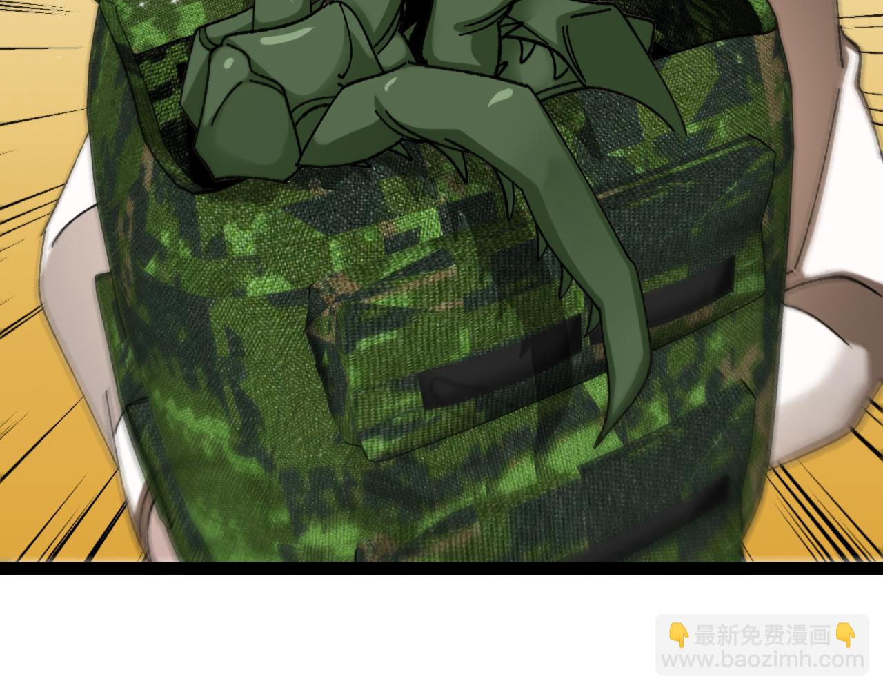 🍱神级升级系统 第182话  试炼塔 第46页