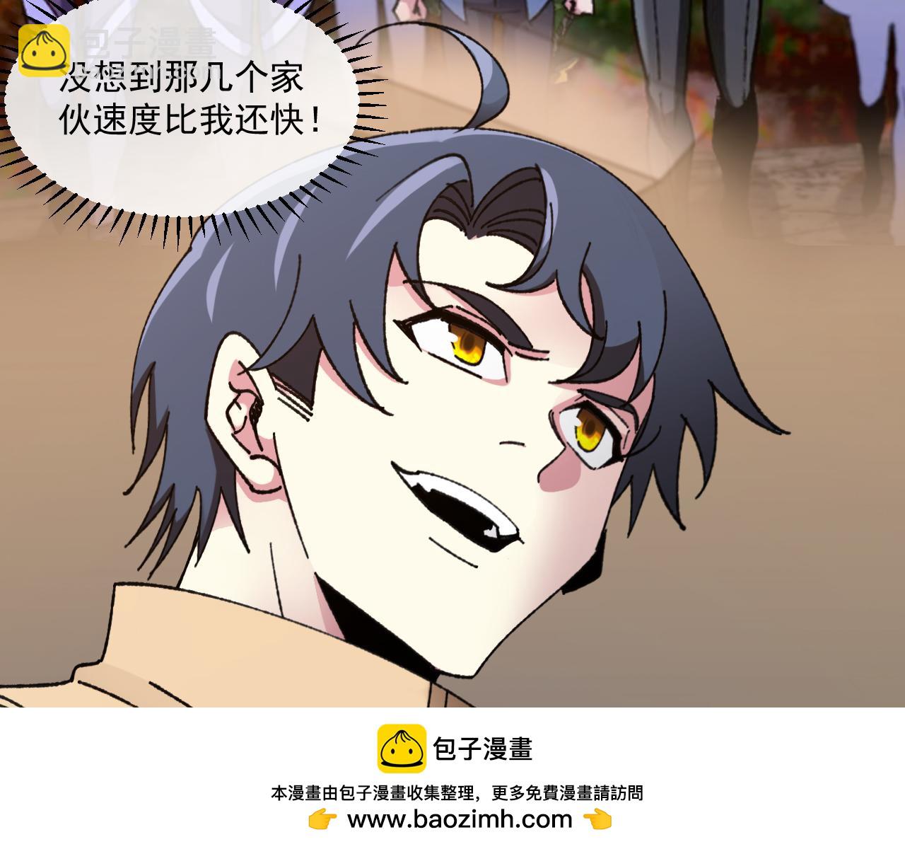 🍱神级升级系统 第182话  试炼塔 第50页