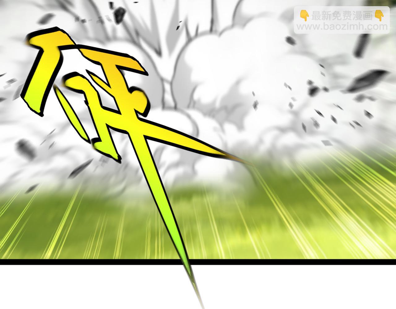 🍱神级升级系统 第184话：照杀不误 第16页