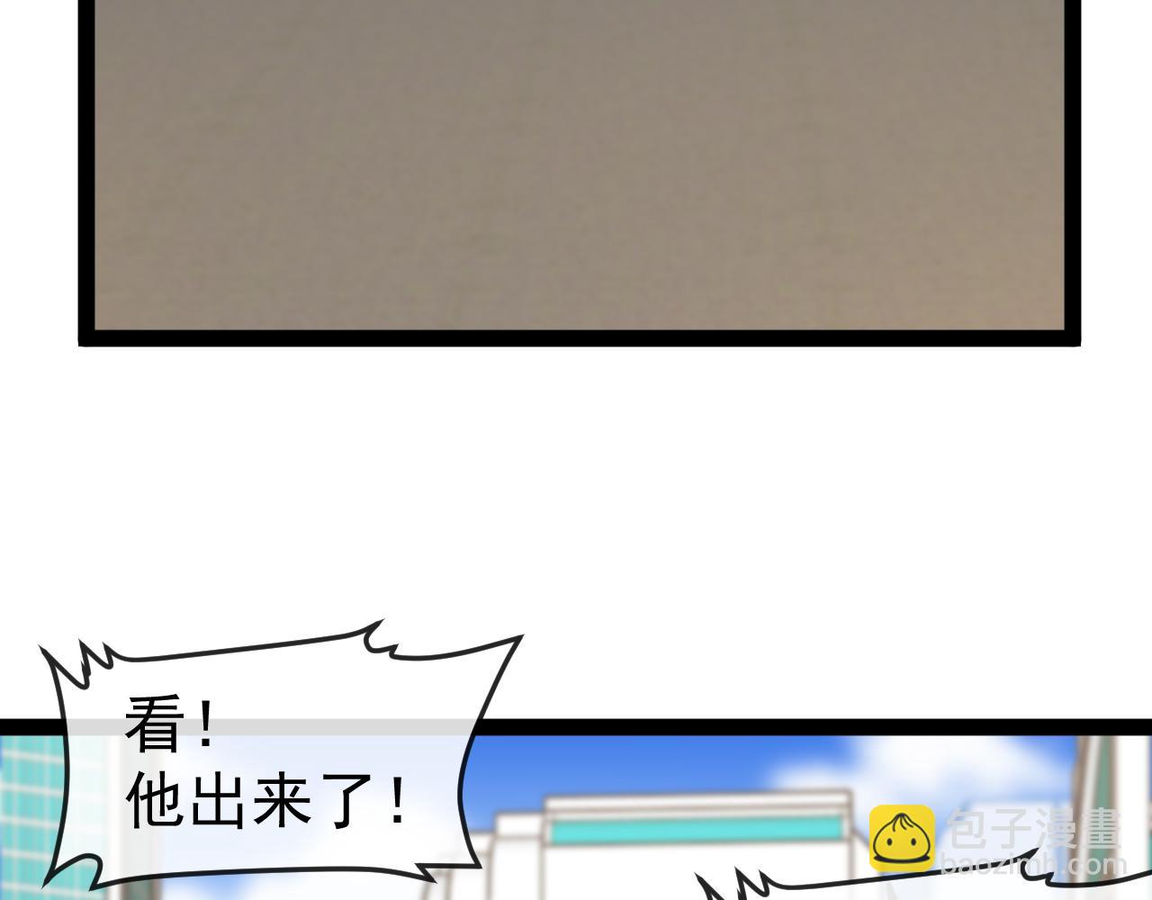 🍱神级升级系统 第184话：照杀不误 第26页