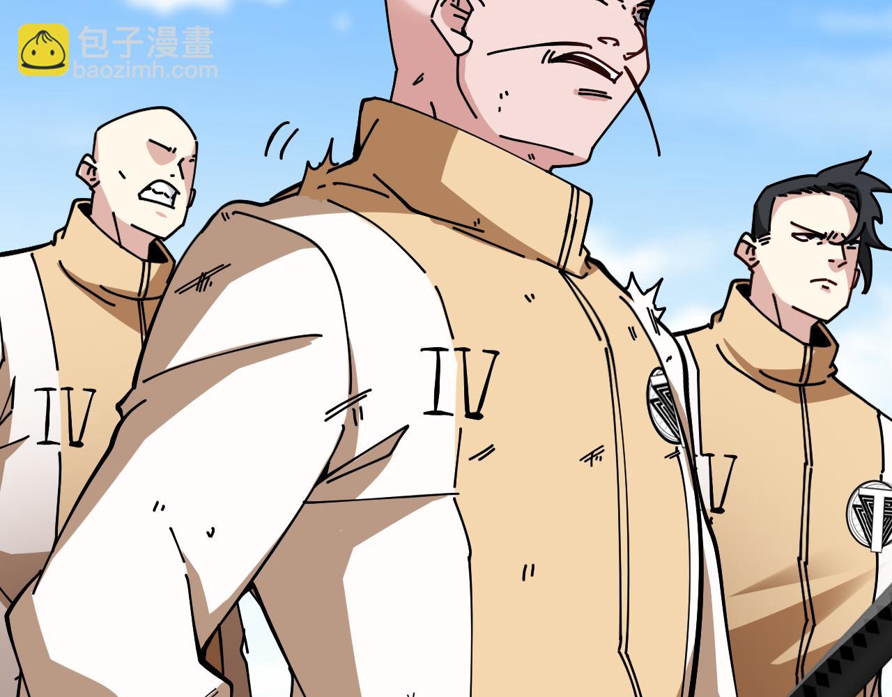 🍱神级升级系统 第184话：照杀不误 第38页