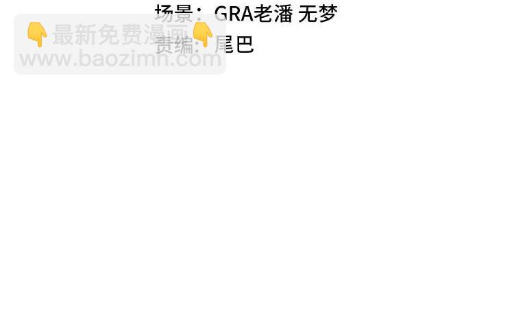 🍱神级升级系统 第184话：照杀不误 第4页