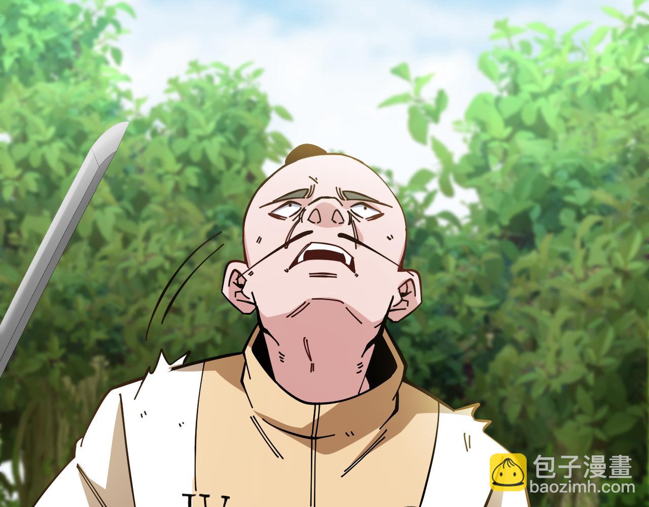 🍱神级升级系统 第184话：照杀不误 第9页