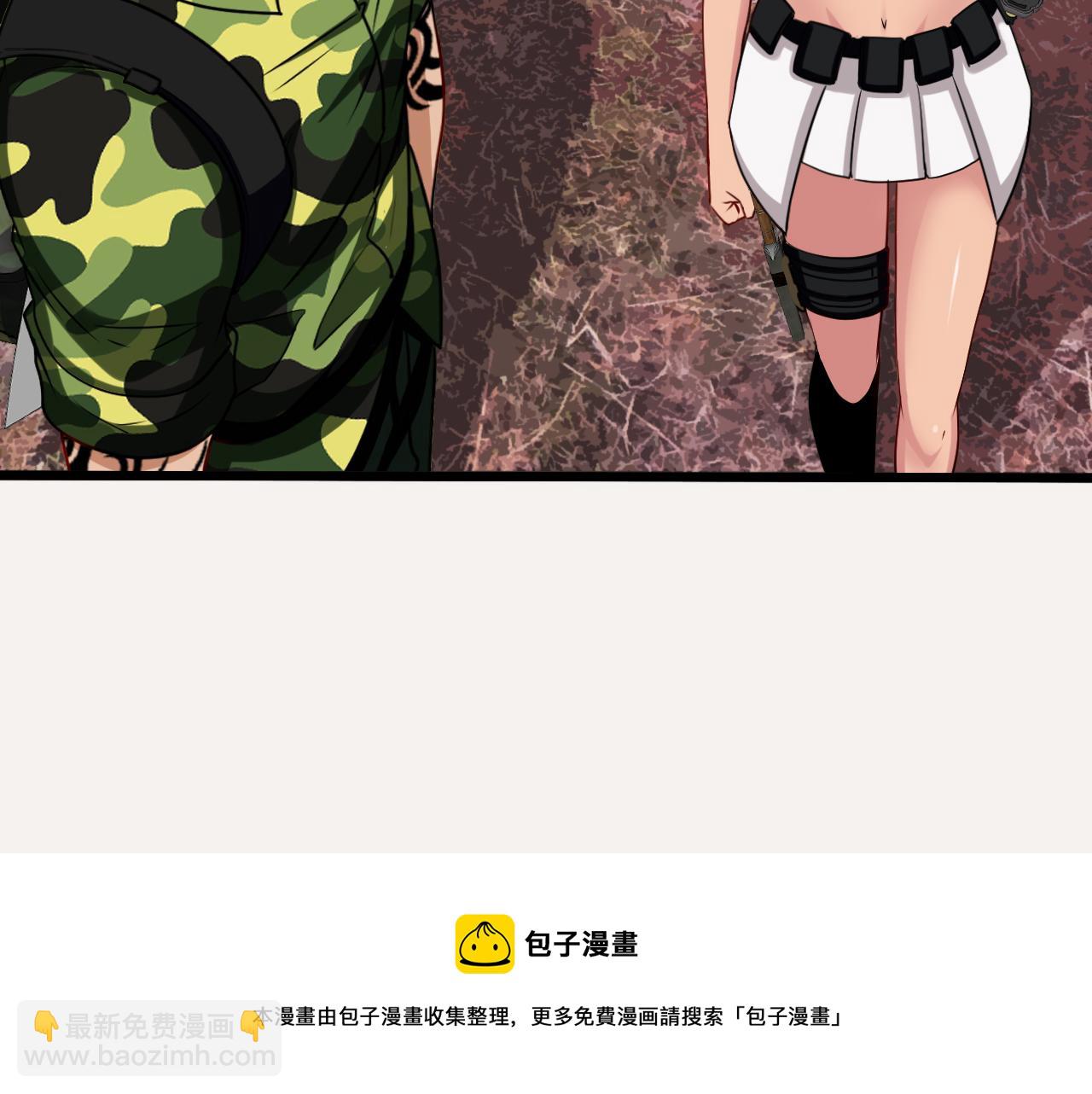 🍱神级升级系统 第20话丧尸围城！我疯狂升级！ 第11页