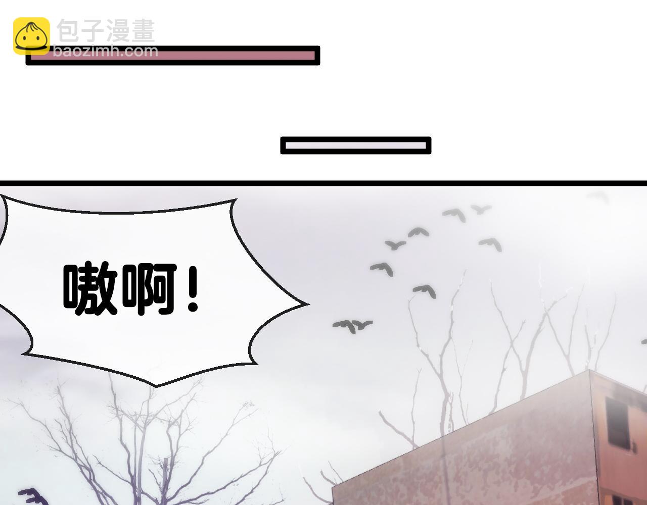 🍱神级升级系统 第20话丧尸围城！我疯狂升级！ 第15页