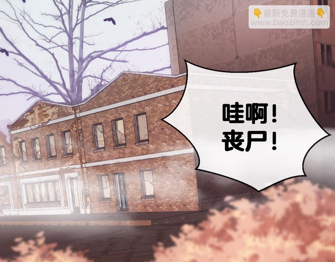 🍱神级升级系统 第20话丧尸围城！我疯狂升级！ 第16页