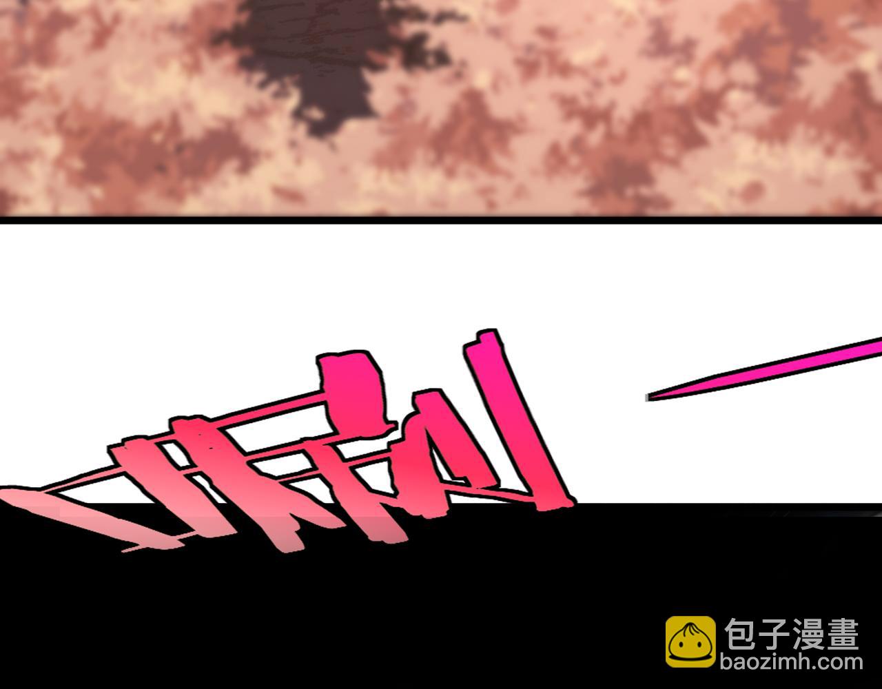 🍱神级升级系统 第20话丧尸围城！我疯狂升级！ 第17页