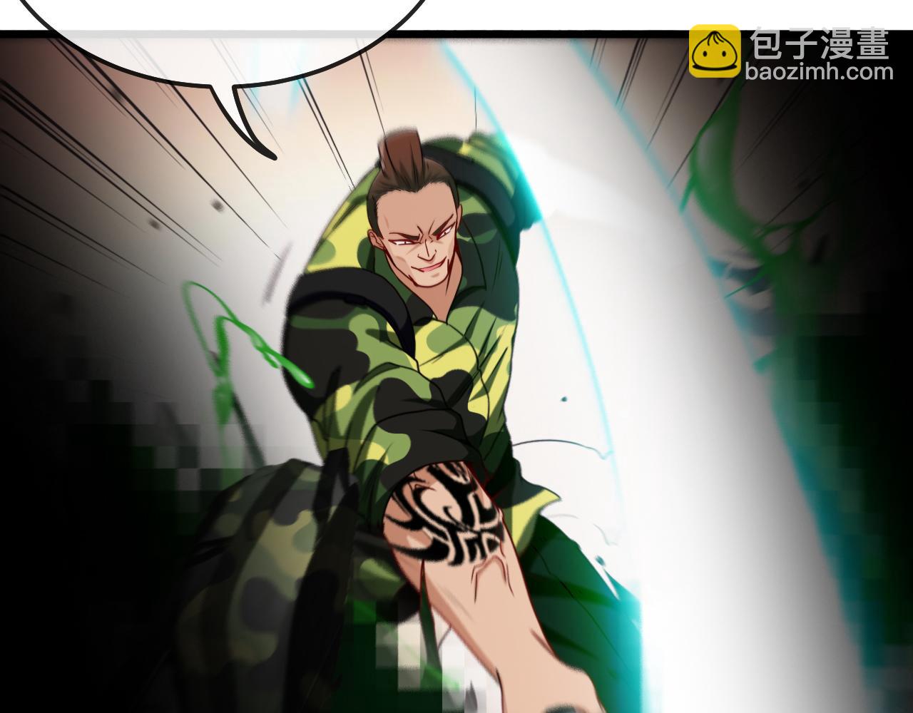 🍱神级升级系统 第20话丧尸围城！我疯狂升级！ 第22页