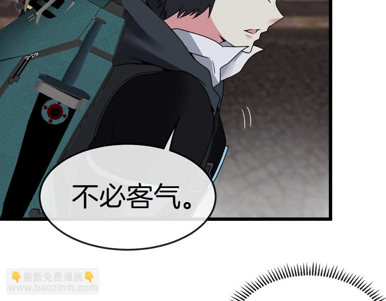 🍱神级升级系统 第20话丧尸围城！我疯狂升级！ 第48页