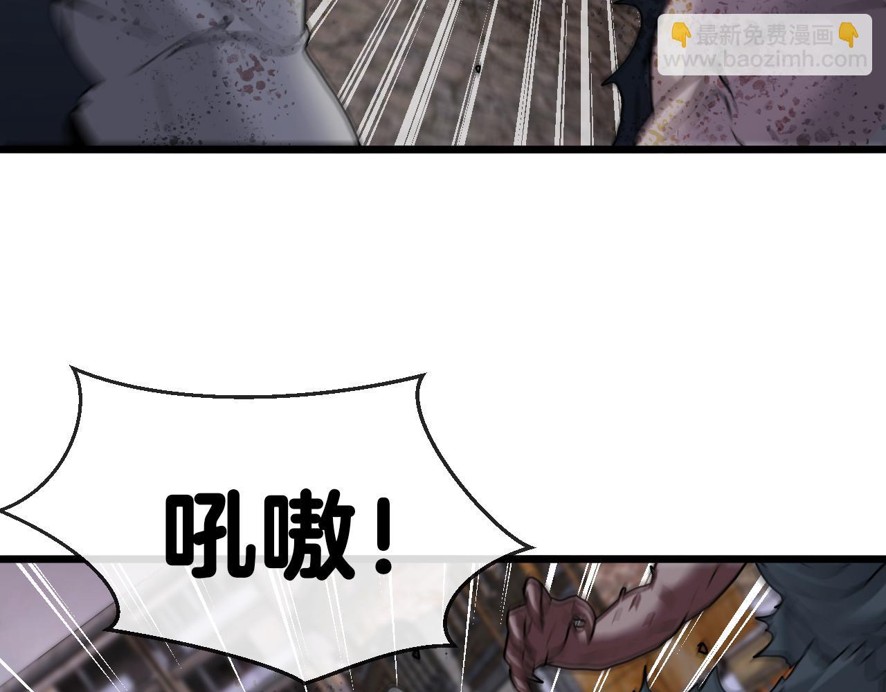 🍱神级升级系统 第20话丧尸围城！我疯狂升级！ 第50页
