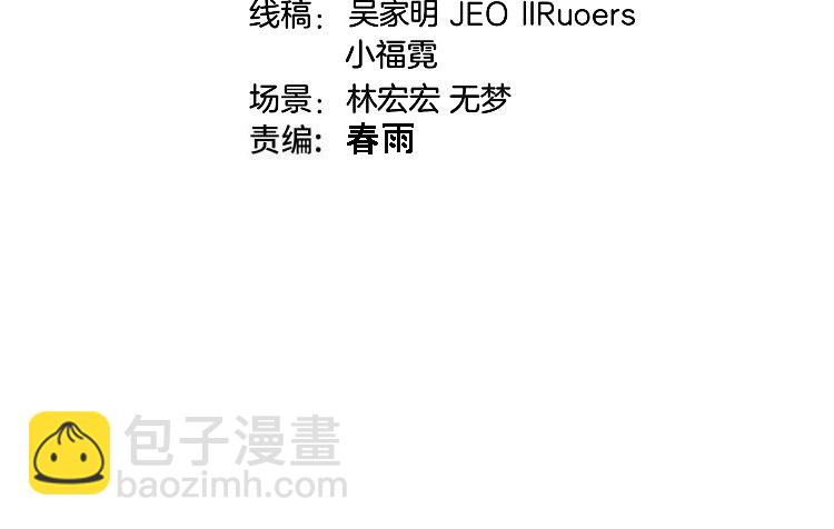 🍱神级升级系统 第190话: 图书馆 第4页