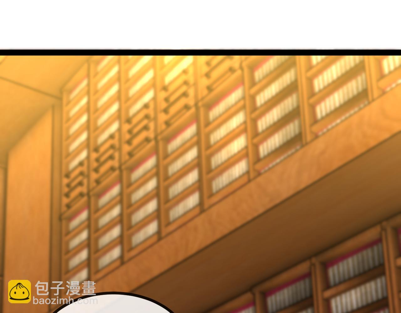 🍱神级升级系统 第190话: 图书馆 第5页