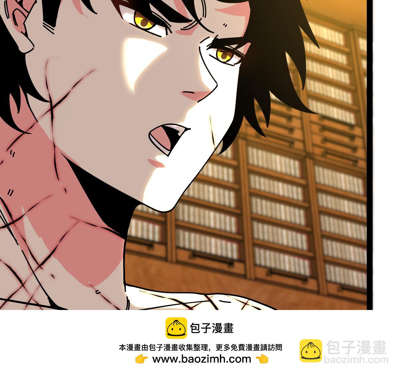 🍱神级升级系统 第190话: 图书馆 第50页
