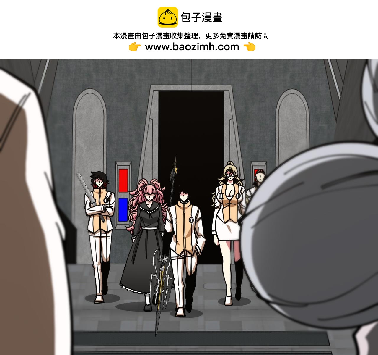 🍱神级升级系统 第164话：南阳城海选赛 第43页