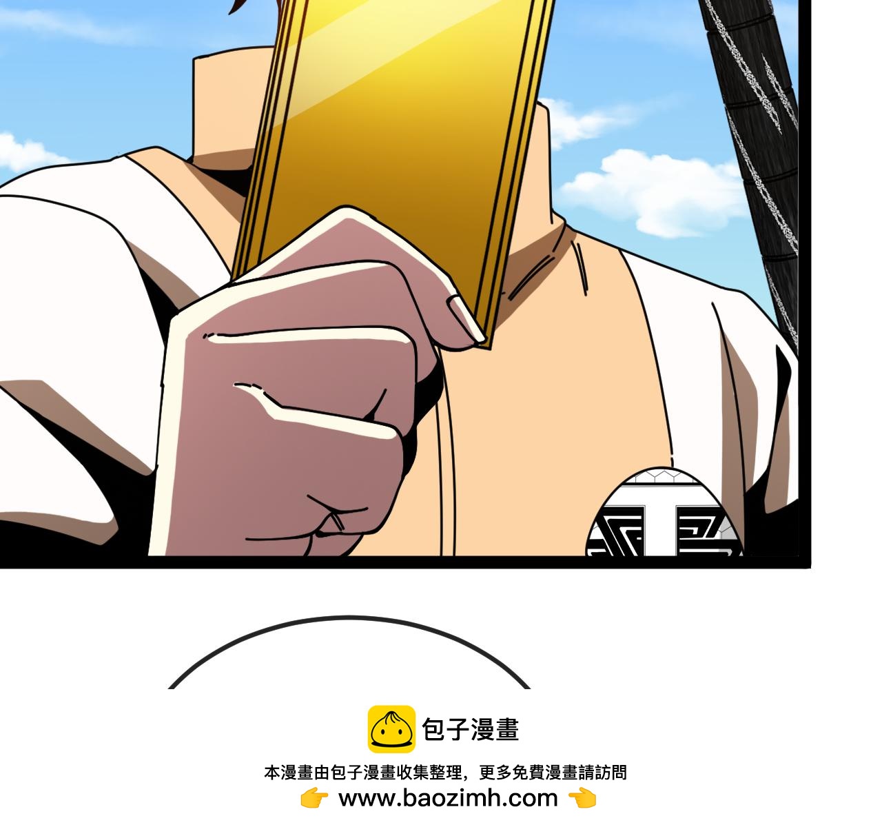 🍱神级升级系统 第164话：南阳城海选赛 第50页