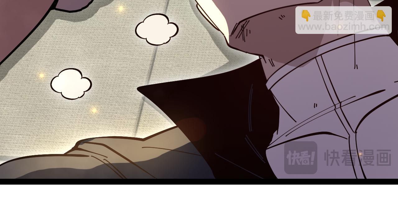 🍱神级升级系统 第195话：太嚣张了 第21页