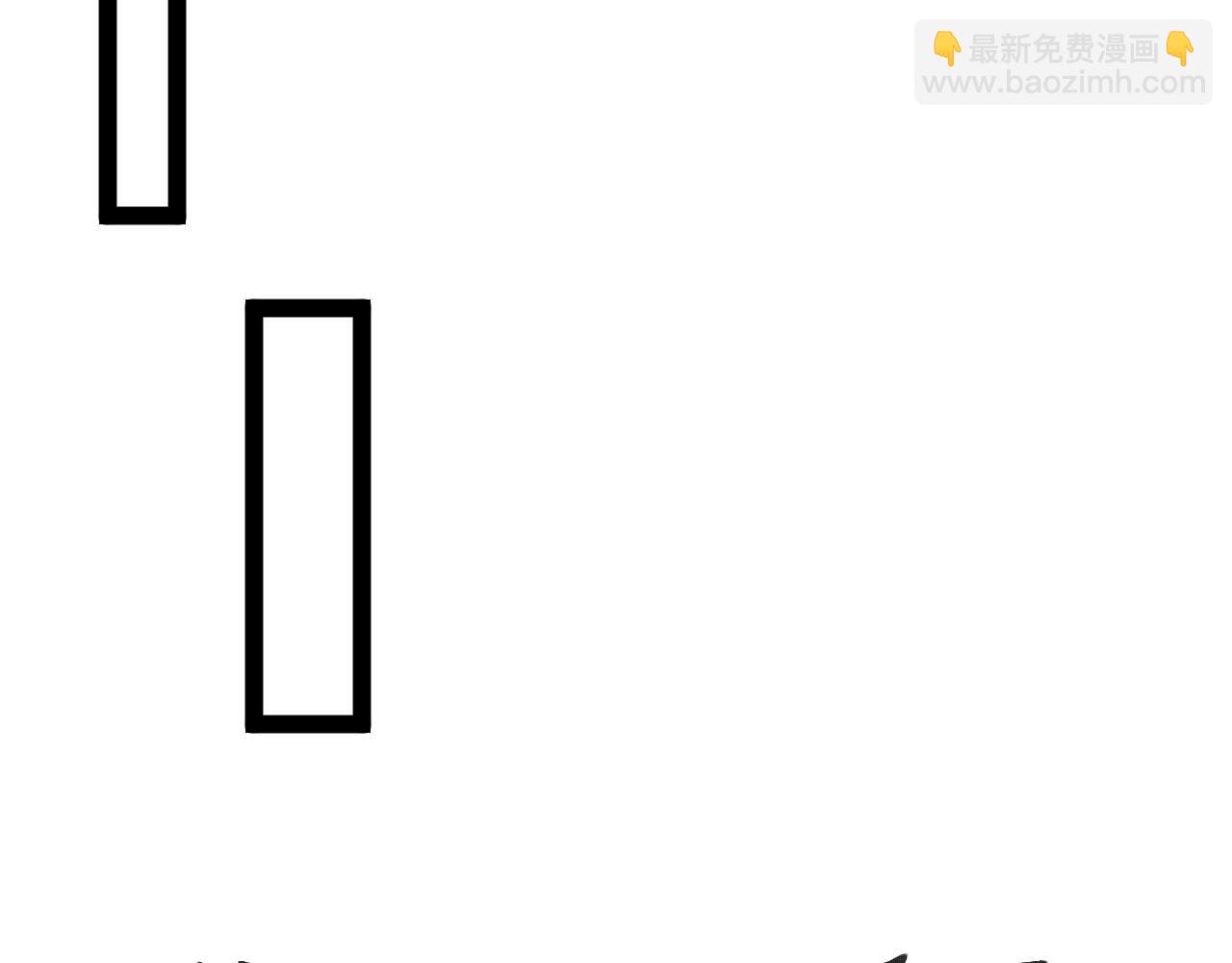 🍱神级升级系统 第195话：太嚣张了 第29页