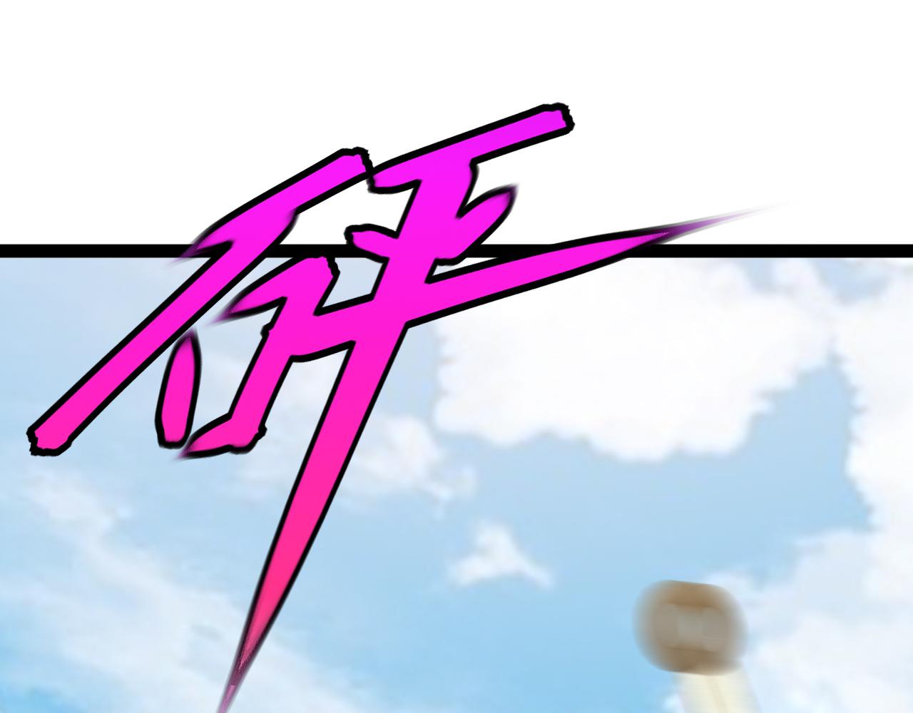 🍱神级升级系统 第195话：太嚣张了 第7页