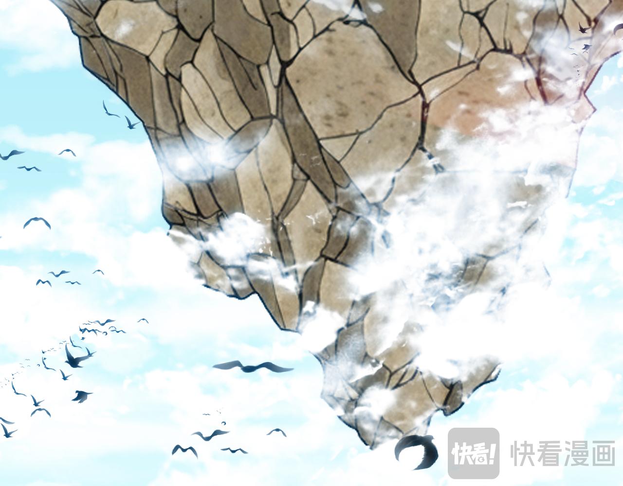 🍱神级升级系统 第197话 天空之城 第47页