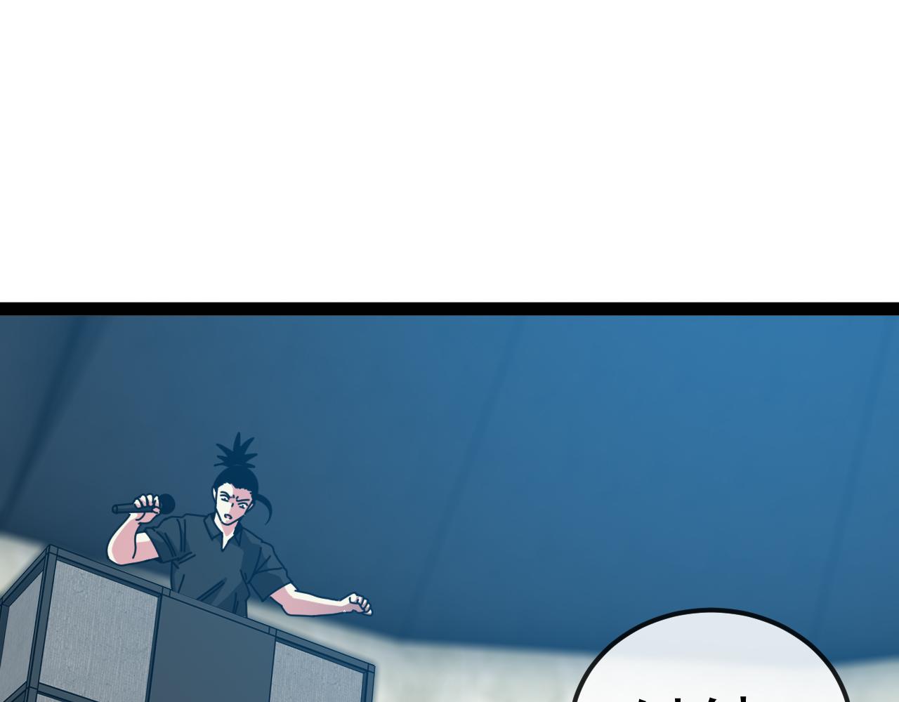 🍱神级升级系统 第199话 天空竞技台 第27页