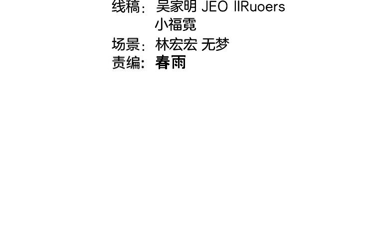 🍱神级升级系统 第199话 天空竞技台 第4页