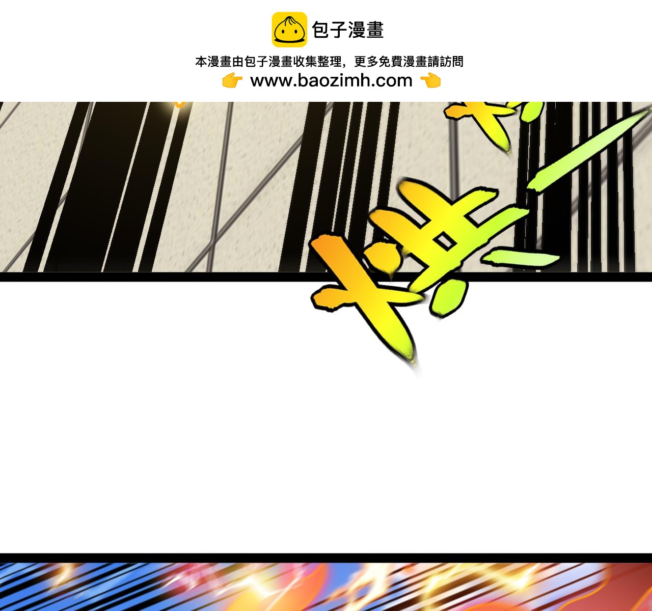 第201话：你怕了(1/3)-第202话