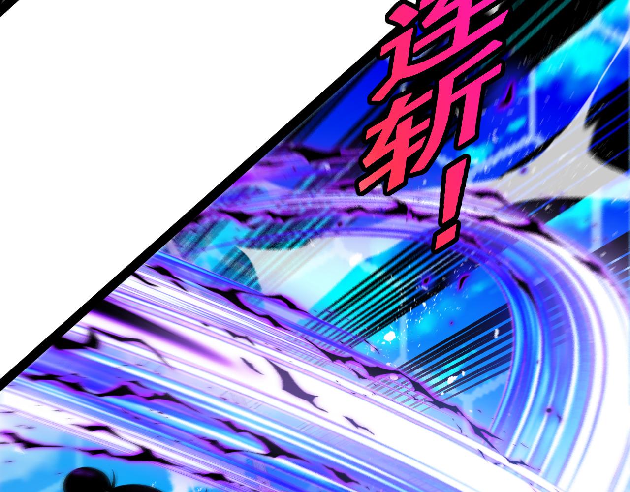 第201话：你怕了(1/3)-第202话