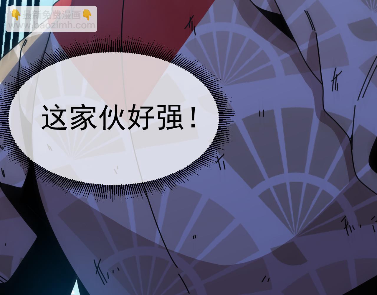第201话：你怕了(1/3)-第202话