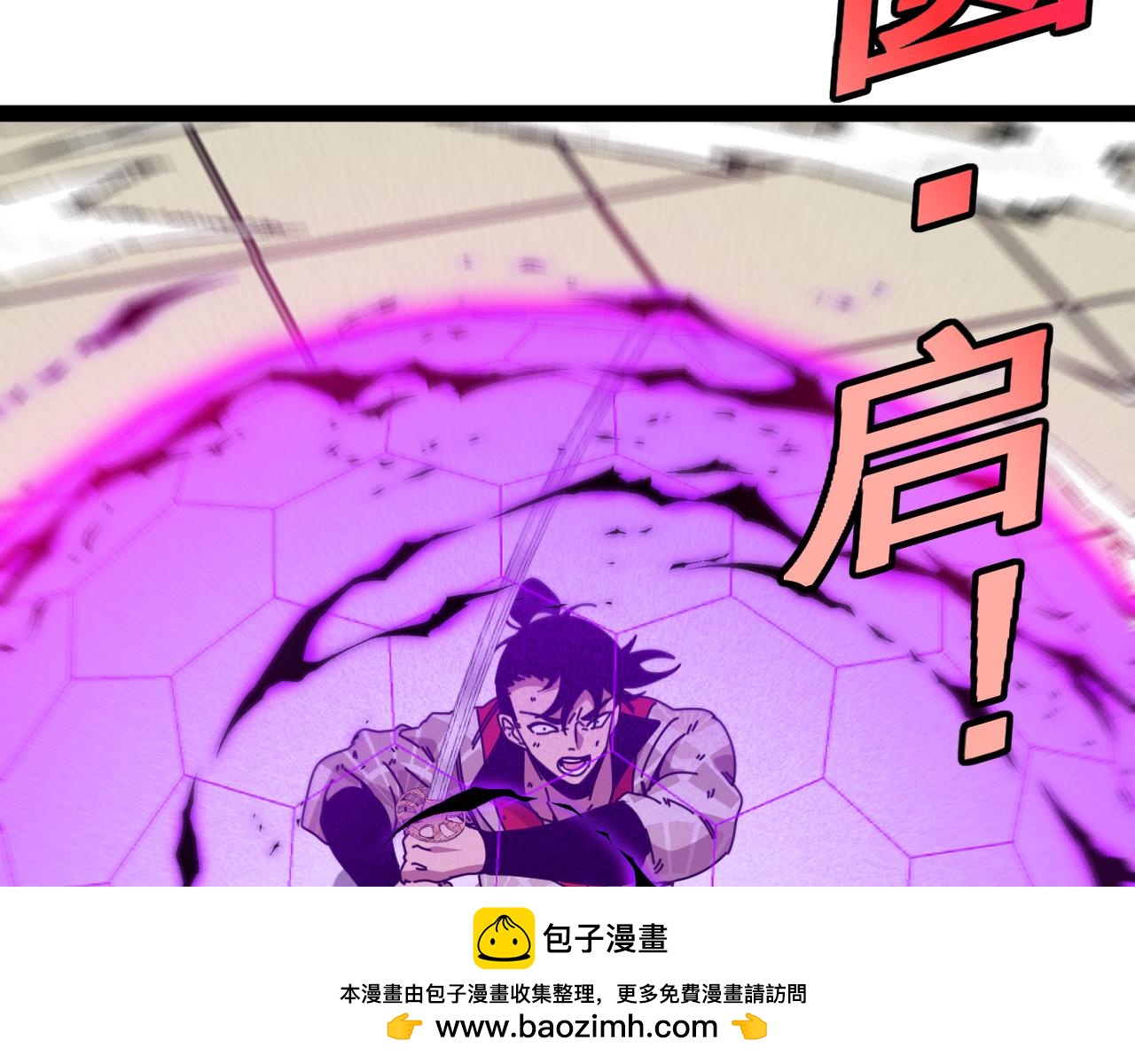 第201话：你怕了(1/3)-第202话