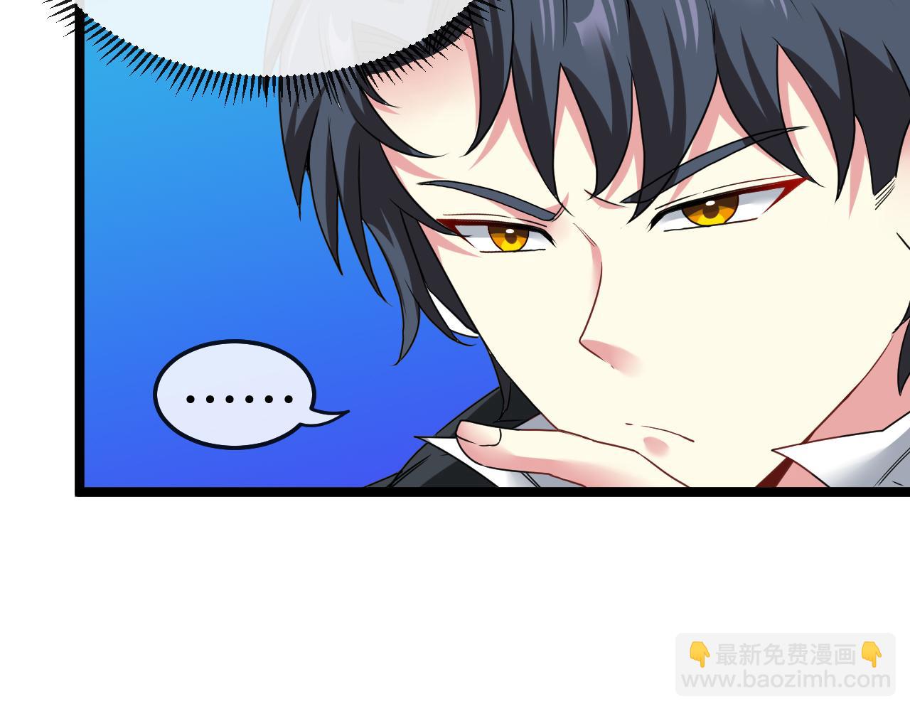 🍱神级升级系统 第22话 血腥咆哮 第12页