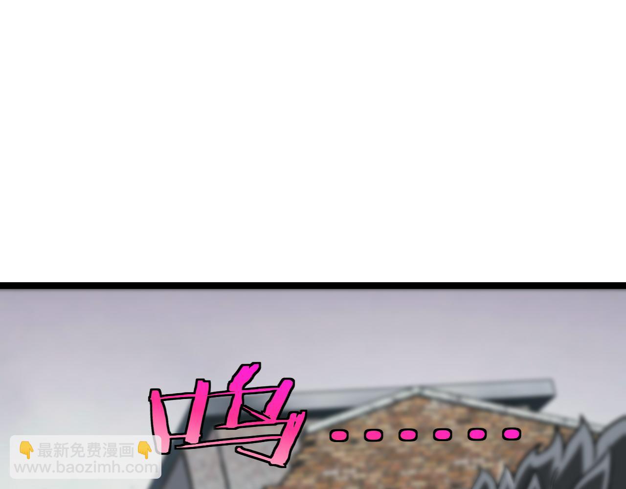 🍱神级升级系统 第22话 血腥咆哮 第34页