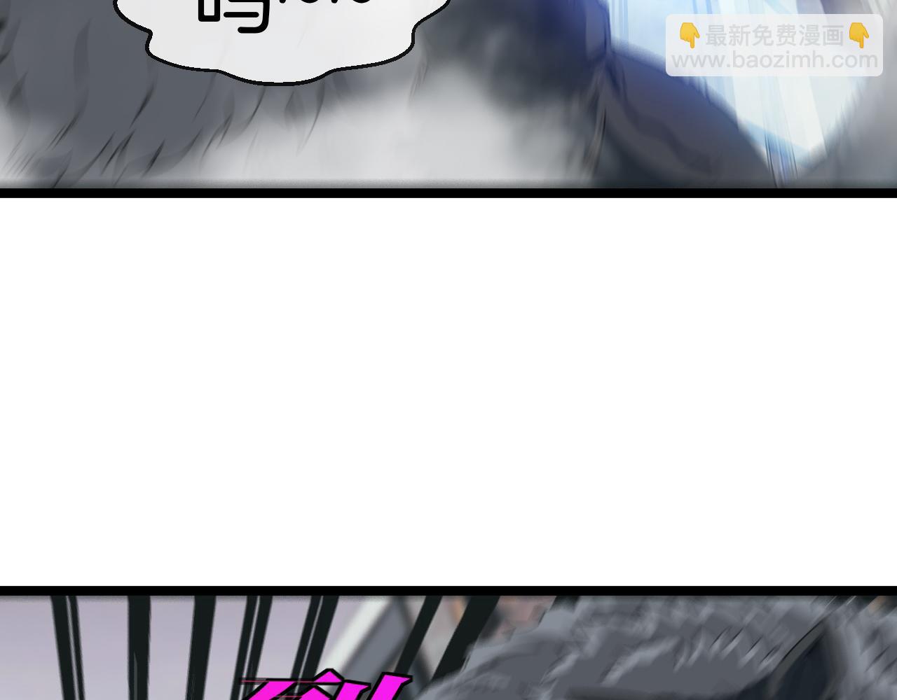🍱神级升级系统 第22话 血腥咆哮 第42页