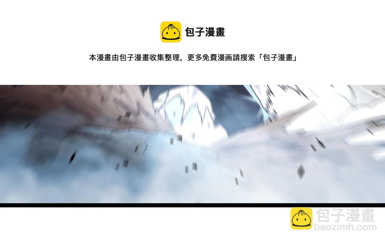 🍱神级升级系统 第24话 奥义觉醒! 第31页