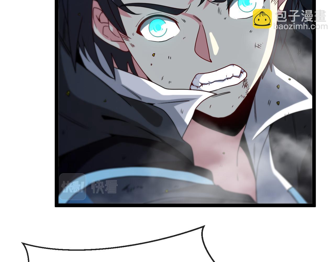 🍱神级升级系统 第24话 奥义觉醒! 第34页